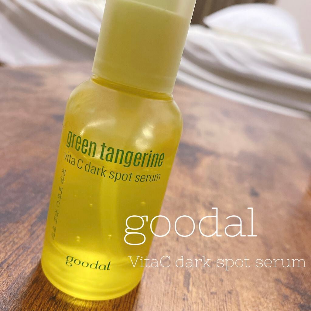 グリーンタンジェリン ビタC ダークスポットケアセラム/goodal/美容液を使ったクチコミ(1枚目)