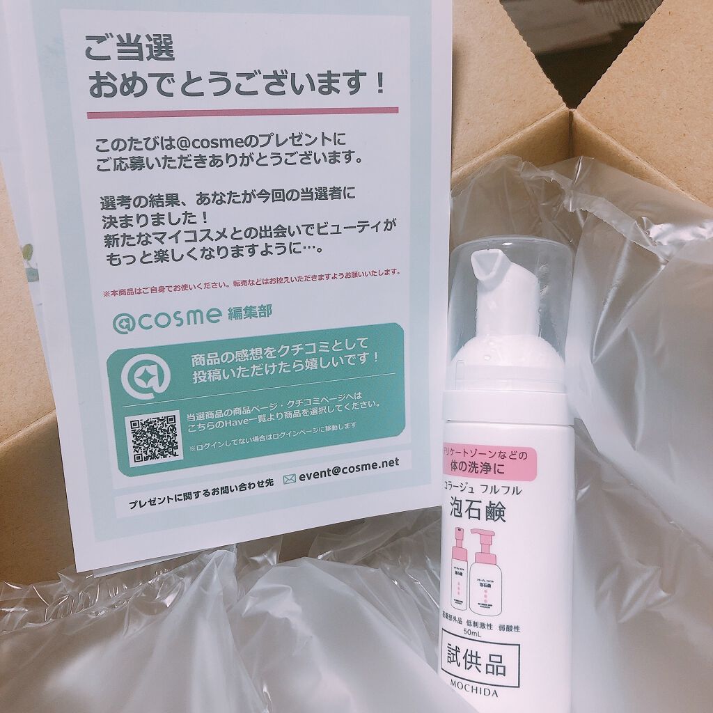コラージュフルフル 泡石鹸/コラージュ/デリケートゾーンケアを使ったクチコミ(1枚目)