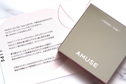 アイ ヴィーガン シアーパレット/AMUSE/アイシャドウパレットを使ったクチコミ(2枚目)