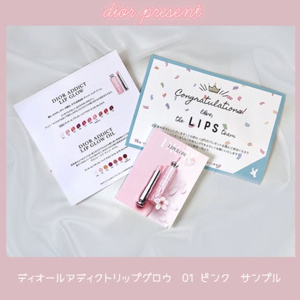 ディオール アディクト リップ グロウ/Dior/リップバームを使ったクチコミ(1枚目)
