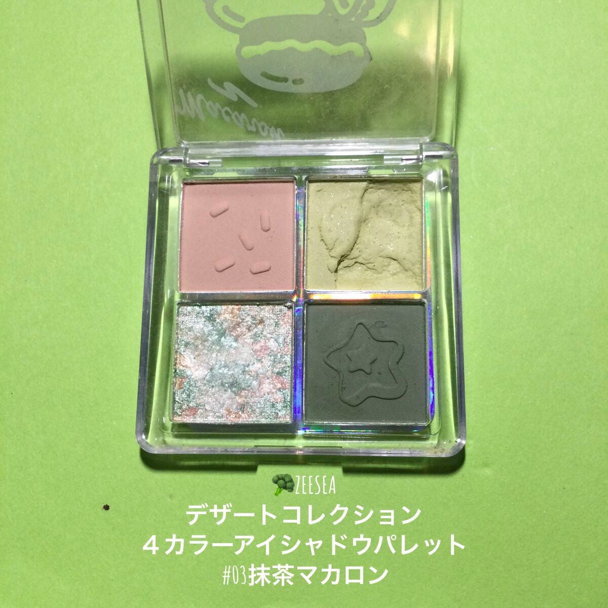 ダイヤモンドシリーズ カラーマスカラ/ZEESEA/マスカラを使ったクチコミ(2枚目)