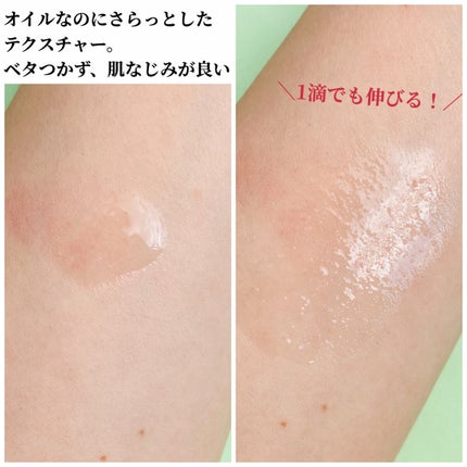 高品位「スクワラン」/HABA/フェイスオイルを使ったクチコミ(5枚目)