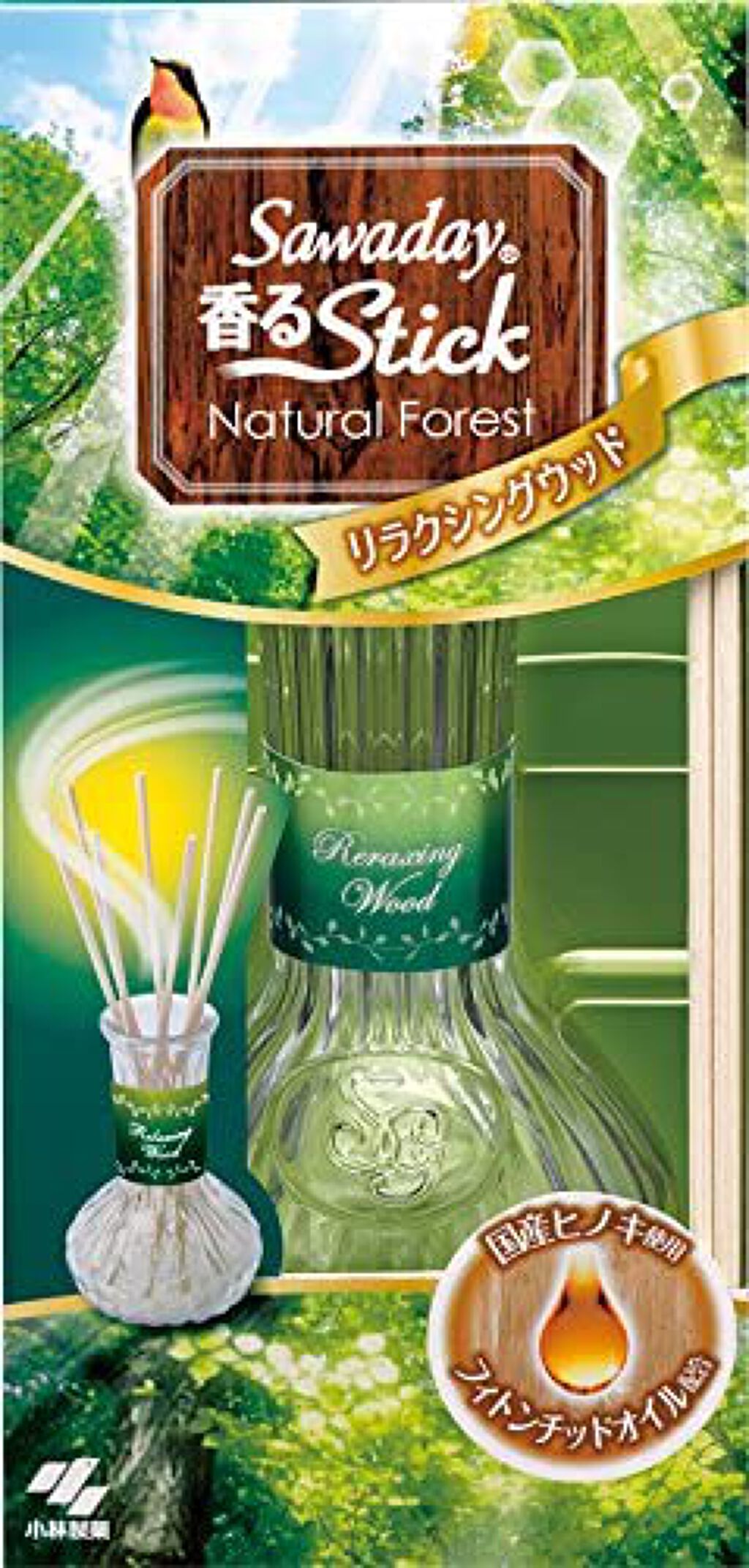 リラクシングウッド