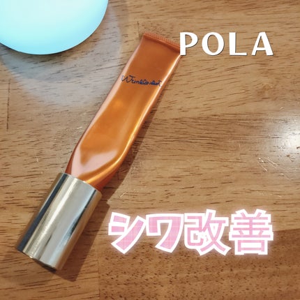 リンクルショット メディカル セラム N/リンクルショット/アイケア・アイクリームを使ったクチコミ(1枚目)