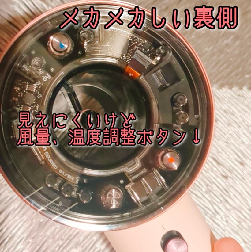 Dyson Supersonic Nural ™ Shine ヘアドライヤー/dyson/ドライヤーを使ったクチコミ(2枚目)