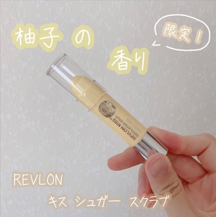 レブロン キス シュガー スクラブ/REVLON/リップスクラブを使ったクチコミ(1枚目)