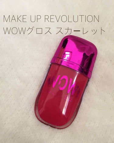 MAKE UP REVOLUTION
WOWグロス スカーレット
600円(税別)

#メイクアップレボリューション #グロス#リップ #プチプラ 

良い点🙆‍♀️
✔発色がいい
✔色持ちがいい
✔安