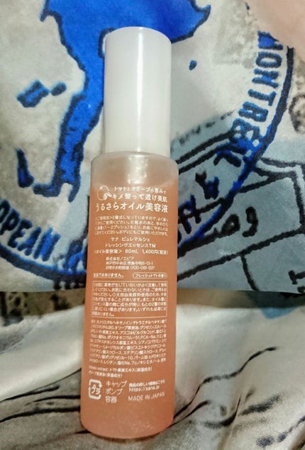 ドレッシングエッセンスTM/ピュレマルシェ/美容液を使ったクチコミ(3枚目)