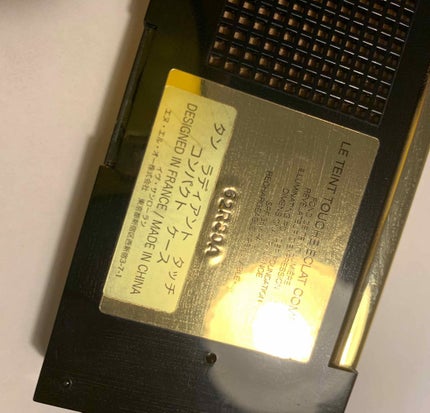 タン ラディアント タッチ コンパクト(レフィル)/YVES SAINT LAURENT BEAUTE/パウダーファンデーションを使ったクチコミ(2枚目)