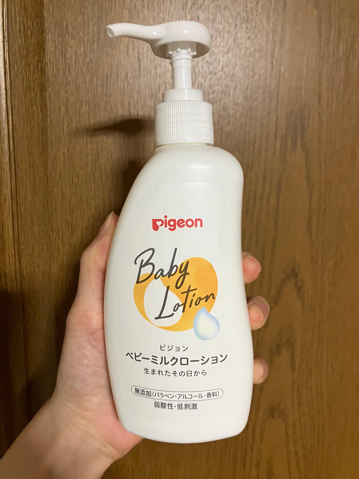 ベビーミルクローション/ピジョン/ボディミルクを使ったクチコミ(1枚目)