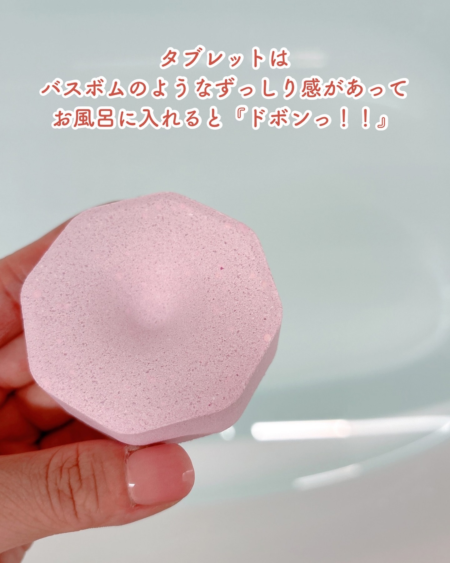 バブ モンスターバブルMEGA級 ボコボコ泡 スパイシーエナジーの香り​/バブ/炭酸系入浴剤を使ったクチコミ（3枚目）