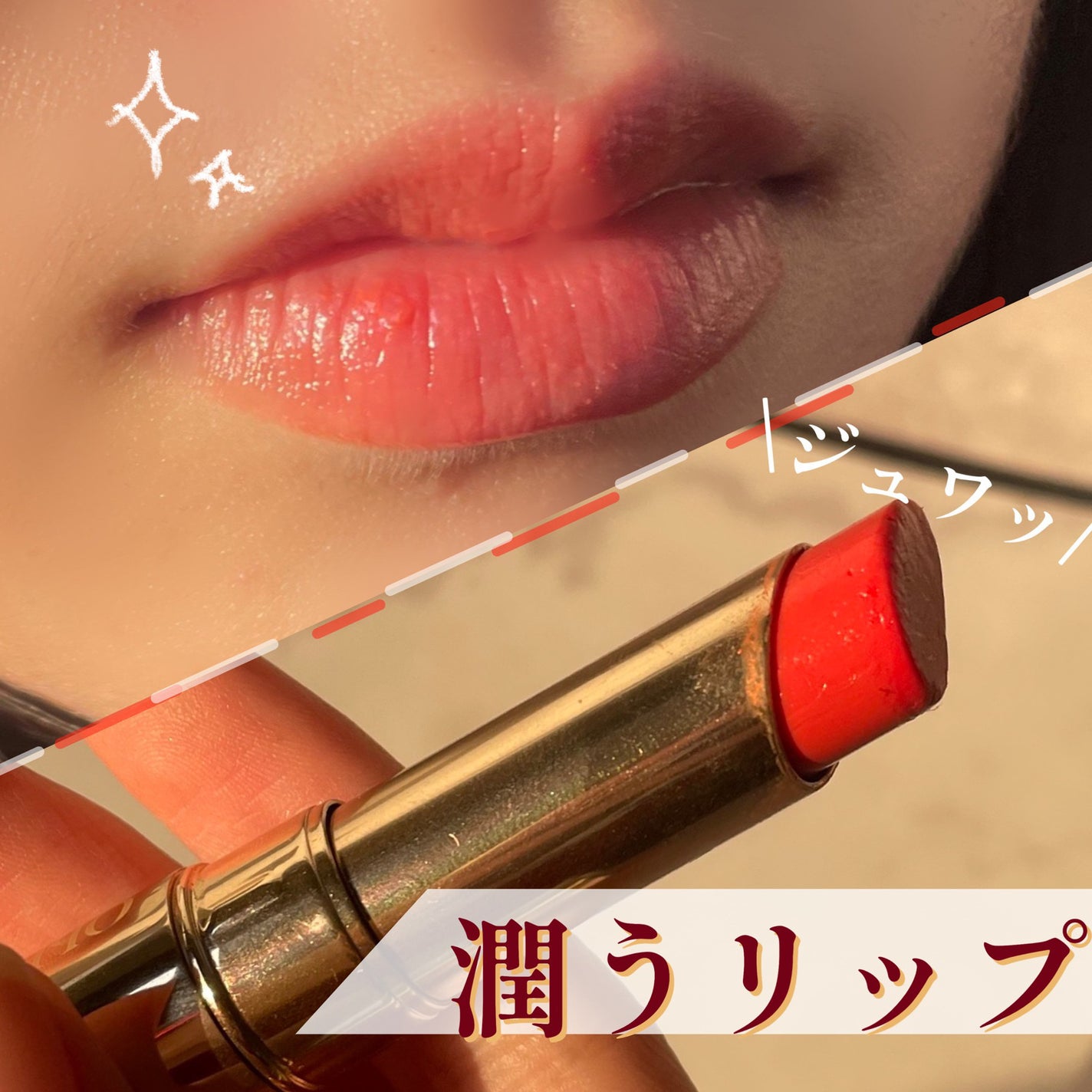 オペラ リップティント N/OPERA/リップティントを使ったクチコミ(1枚目)