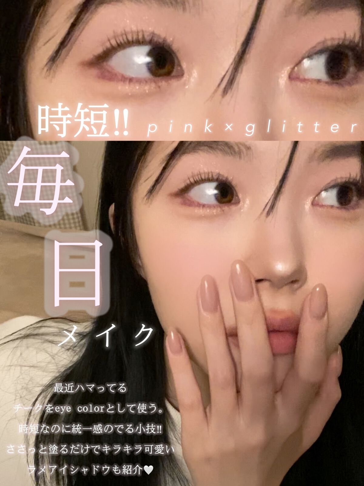 シャドーカスタマイズ (フローティング)/MAJOLICA MAJORCA/単色アイシャドウを使ったクチコミ(1枚目)