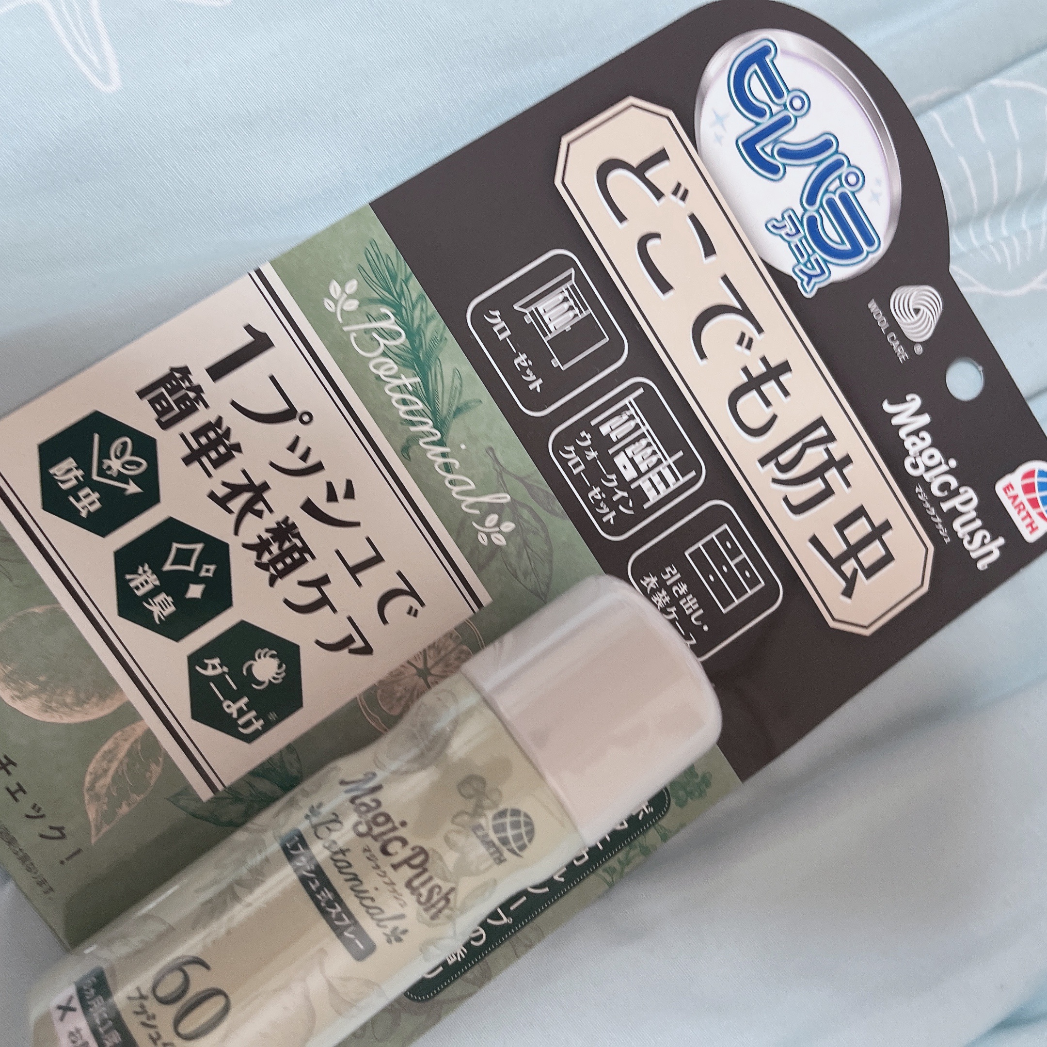 消臭ピレパラアース Majic Push フローラルソープ/ピレパラアース/その他を使ったクチコミ（1枚目）