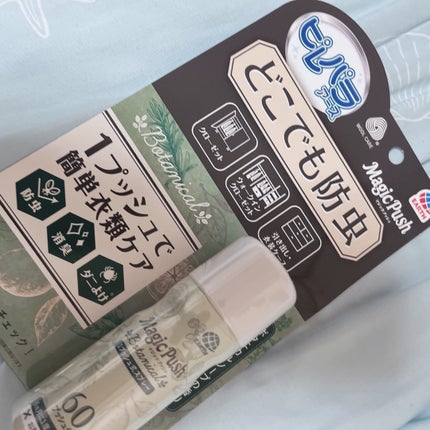 消臭ピレパラアース Majic Push フローラルソープ/ピレパラアース/その他を使ったクチコミ(1枚目)