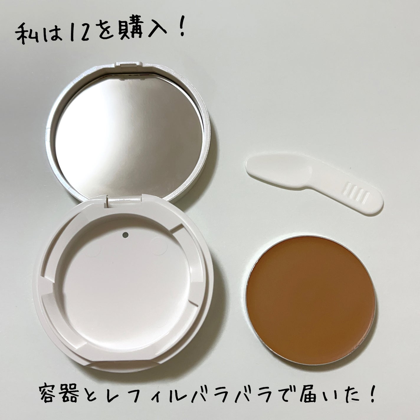 マーシュフィールド SC クリームファンデS/マーシュ・フィールド/クリーム・エマルジョンファンデーションを使ったクチコミ(3枚目)