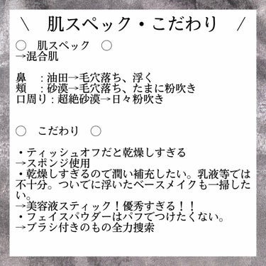 ラスタリングシアーパウダー/excel/プレストパウダーを使ったクチコミ（2枚目）