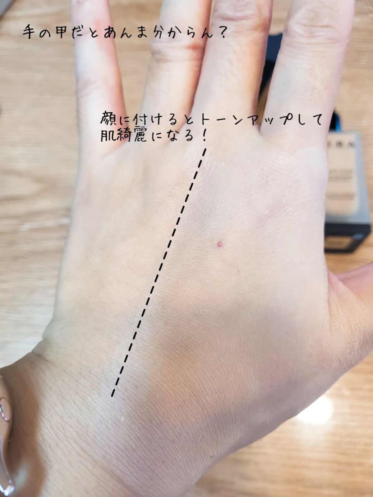 シルキーステイファンデーション/HERA/リキッドファンデーションを使ったクチコミ(4枚目)