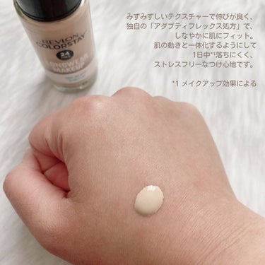 REVLON カラーステイ ロングウェア メイクアップ Dのクチコミ「#PR #REVLON 

レブロンのリキッドファンデーション˚✧

軽やかなテクスチャーで伸.....」（3枚目）