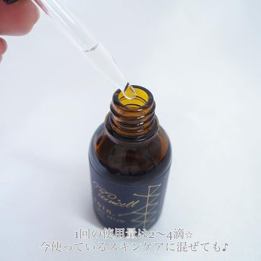 soin. ソワン・ナイトセラムのクチコミ「CBD×ヒト幹細胞エキスで肌のストレスケア⭐︎

最近よく聞くCBDの成分と
ヒト幹細胞エキス.....」（2枚目）