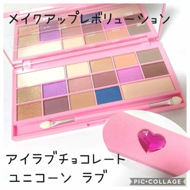 アイラブチョコレート/MAKEUP REVOLUTION/パウダーアイシャドウを使ったクチコミ（1枚目）