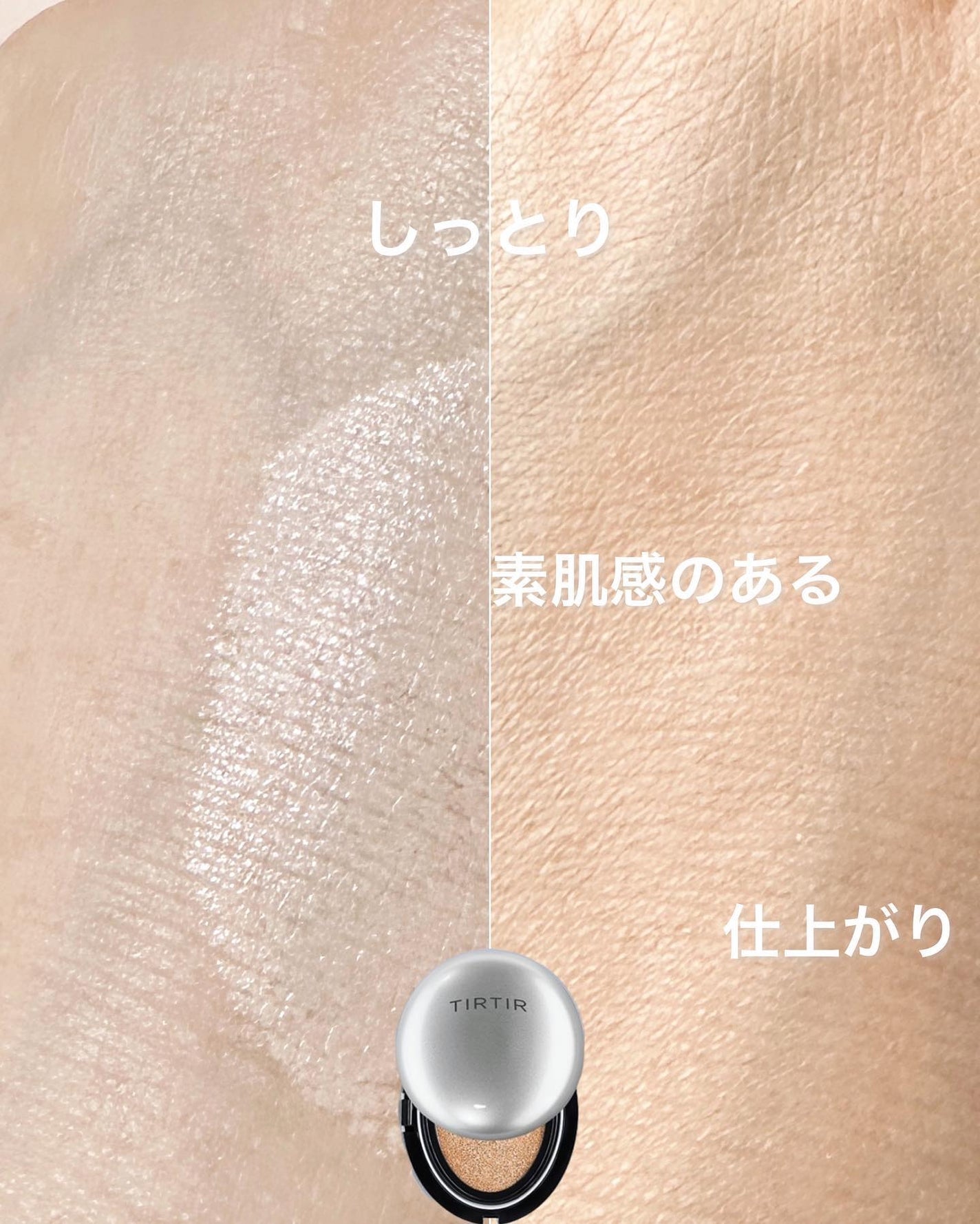 マスクフィットオーラクッション/TIRTIR(ティルティル)/クッションファンデーションを使ったクチコミ(6枚目)