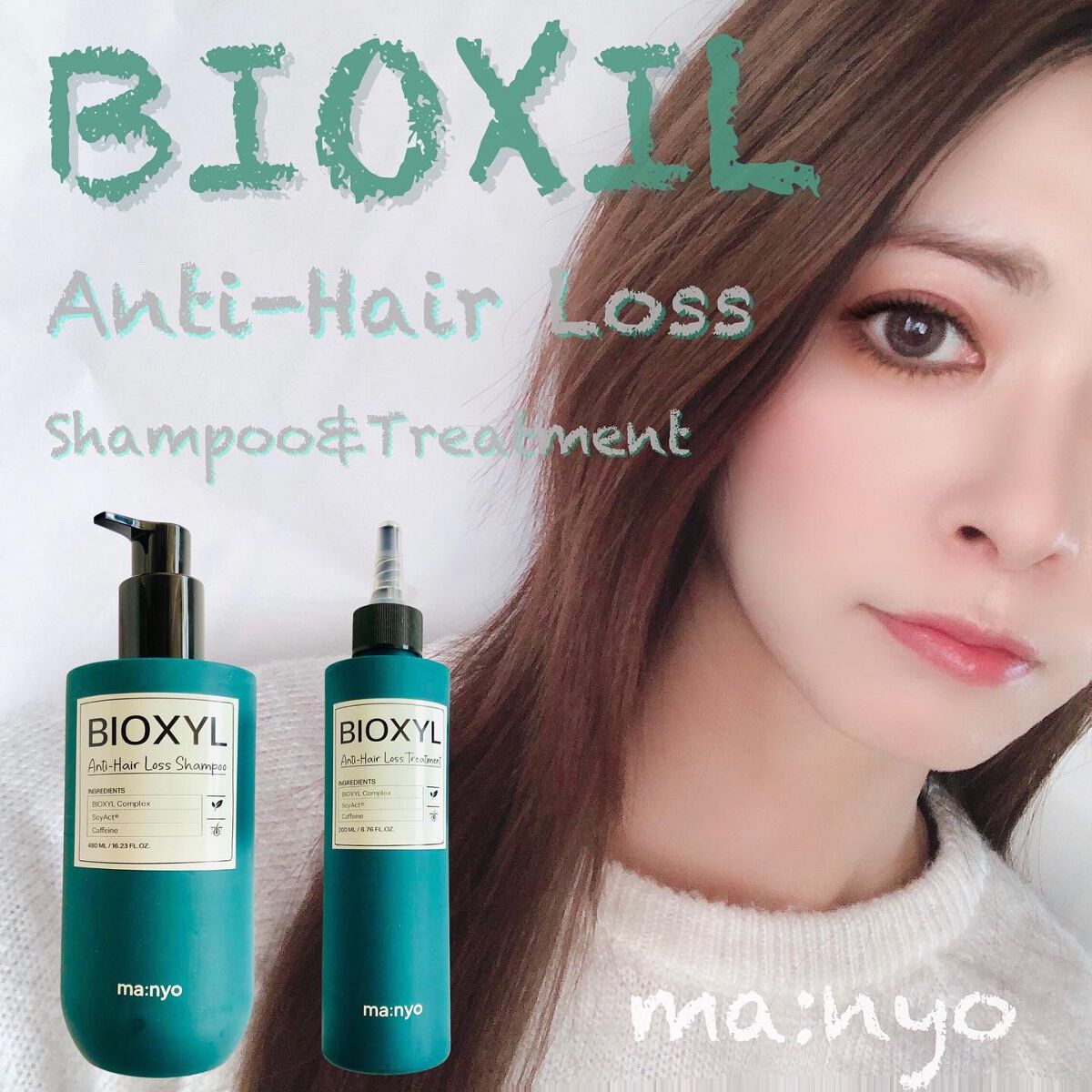 バイオクシル アンチヘアロスライン シャンプー／トリートメント シャンプー480ml/manyo/市販シャンプーを使ったクチコミ（1枚目）