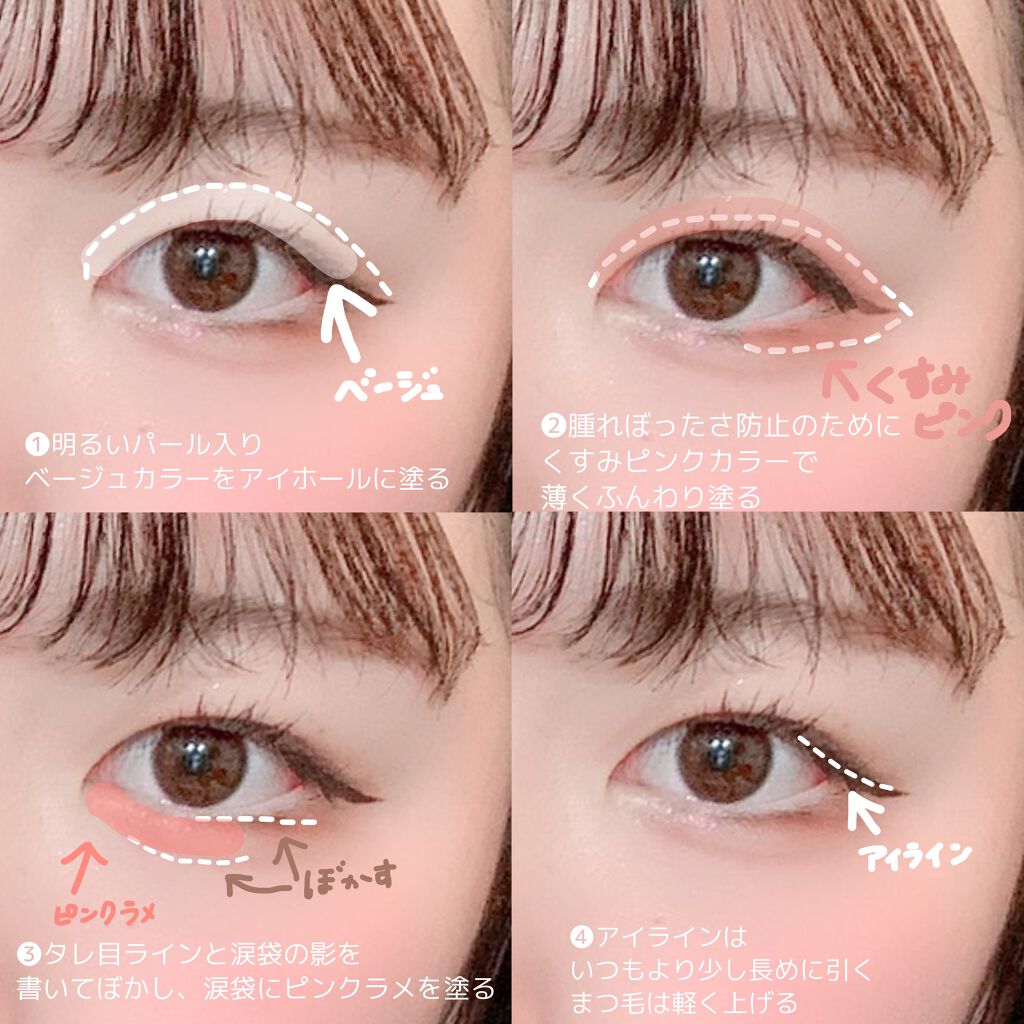 プロ アイ パレット/CLIO/アイシャドウパレットを使ったクチコミ（2枚目）