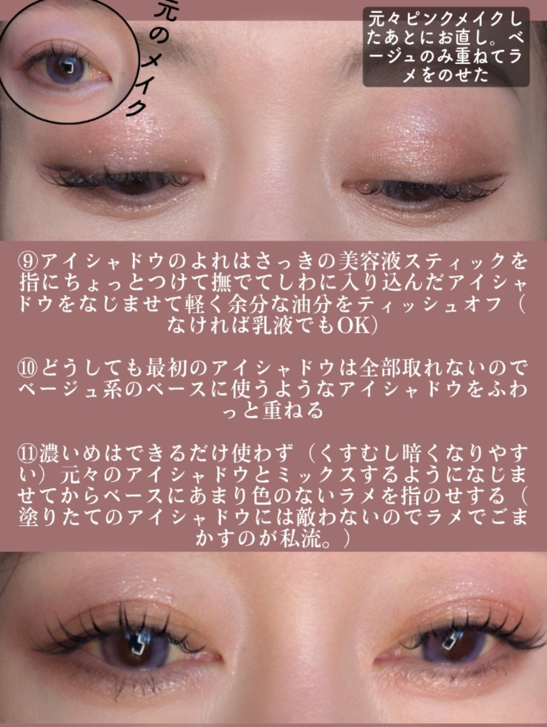 デイジードール メイクアップ フィックス ミスト(ホワイトティーの香り)/DAISY DOLL by MARY QUANT/フィックスミストを使ったクチコミ(5枚目)