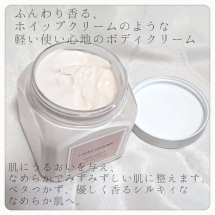試してみた】ホイップトボディクリーム アンバーバニラ ローラ 試してみた】ホイップトボディクリーム アンバーバニラ ローラ