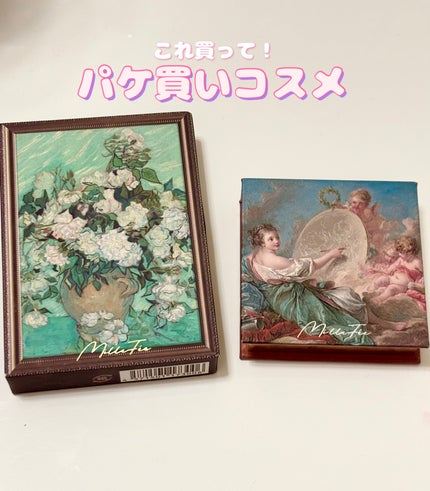 絵画アイシャドウパレット/MilleFée/アイシャドウパレットを使ったクチコミ(1枚目)