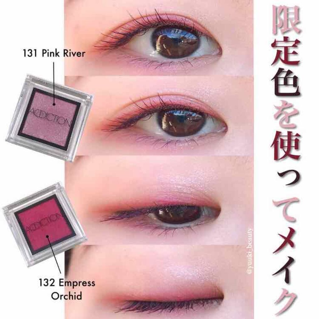 アディクション ザ アイシャドウ/ADDICTION/単色アイシャドウを使ったクチコミ(1枚目)