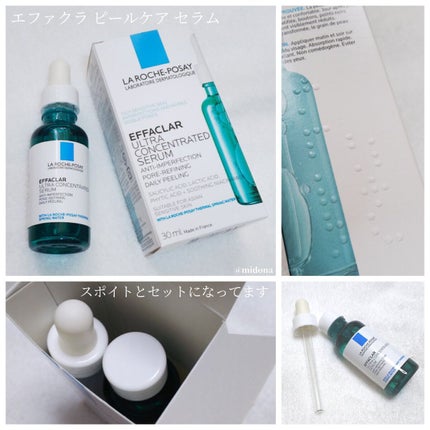 エファクラ ピールケア セラム/ラ ロッシュ ポゼ/美容液を使ったクチコミ(2枚目)