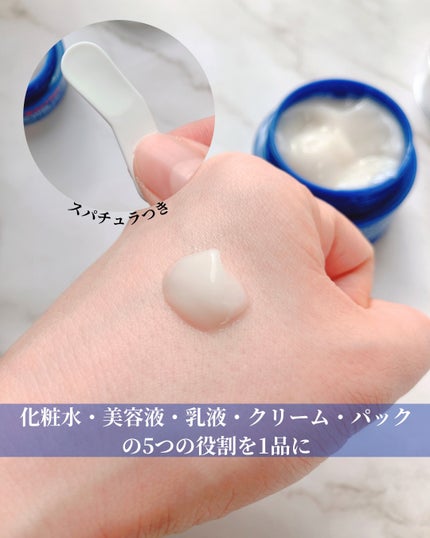 エクスバリア 薬用 ディープ リペア ゲル リンクル&ホワイト/ドクターフィルコスメティクス/オールインワン化粧品を使ったクチコミ(3枚目)