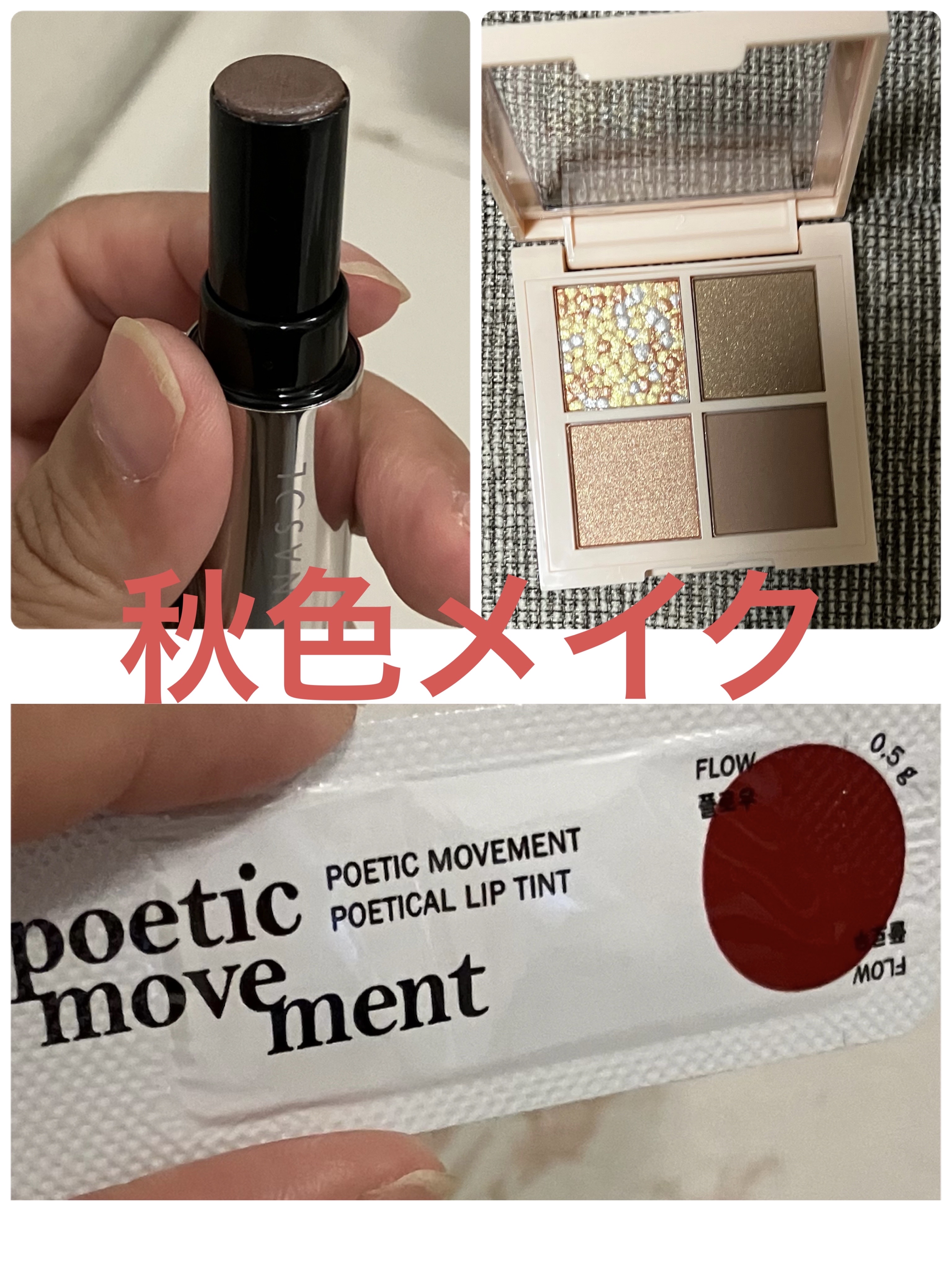 アイデイト カスタムマルチパレット 03 サンセットカクテル/IDATE/アイシャドウパレットを使ったクチコミ（1枚目）