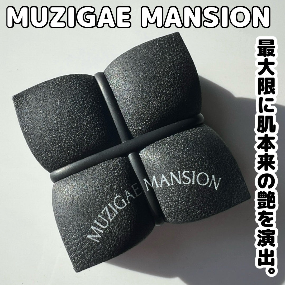 スリークマットクッション/MUZIGAE MANSION/クッションファンデーションを使ったクチコミ(1枚目)