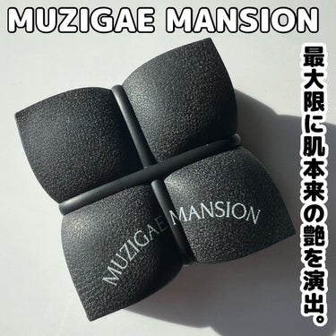 スリックマットクッションファンデーション/MUZIGAE MANSION/クッションファンデーションを使ったクチコミ（1枚目）