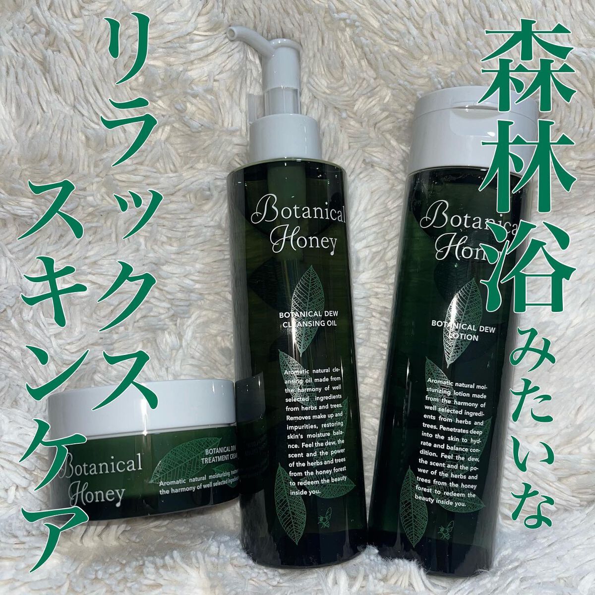 ボタニカルハニー ボタニカルデュウ ローション/VECUA Honey/化粧水を使ったクチコミ(1枚目)