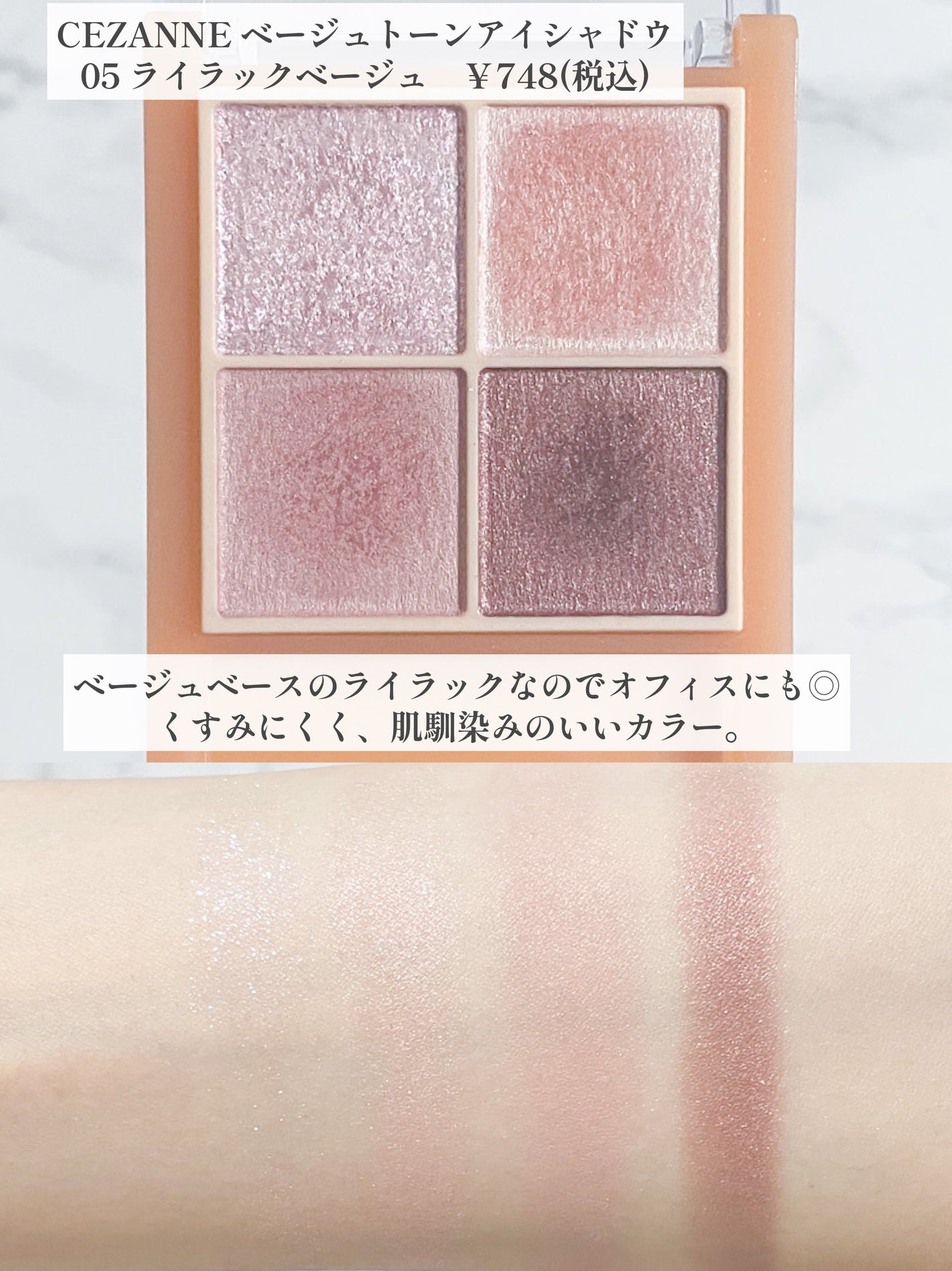 ツイン カラー アイシャドウ/ちふれ/アイシャドウパレットを使ったクチコミ(7枚目)