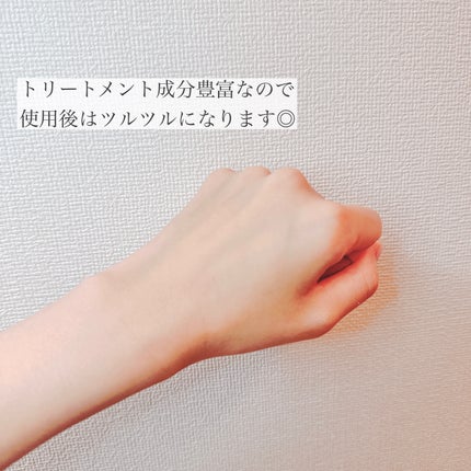 Q+Me スウィート ボム タラソ スクラブ/AGARISM/バスト・ヒップケアを使ったクチコミ(5枚目)