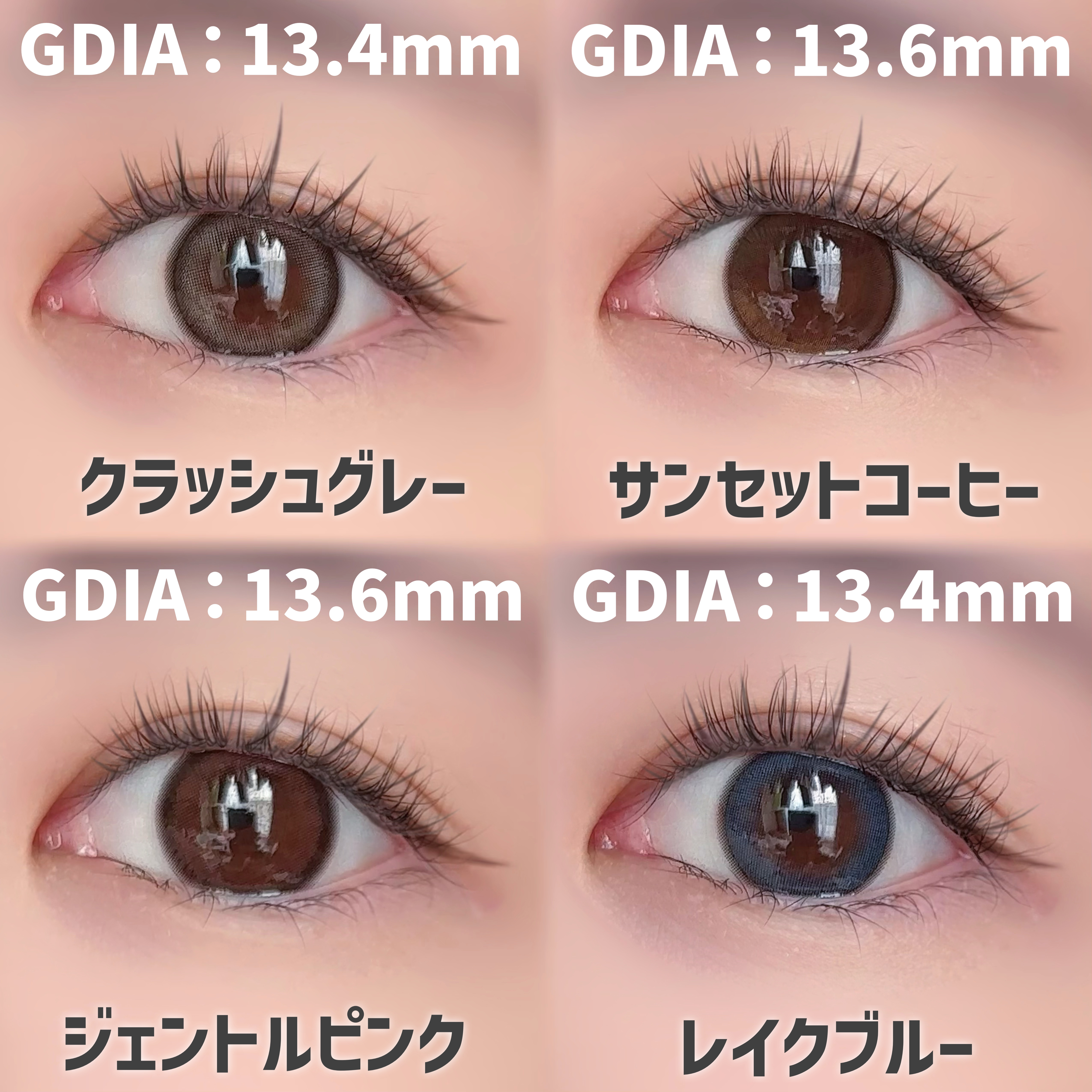 LILMOON 1day 0.03ZERO｜LILMOONのカラコンレポ・着画口コミ - 0.03mm