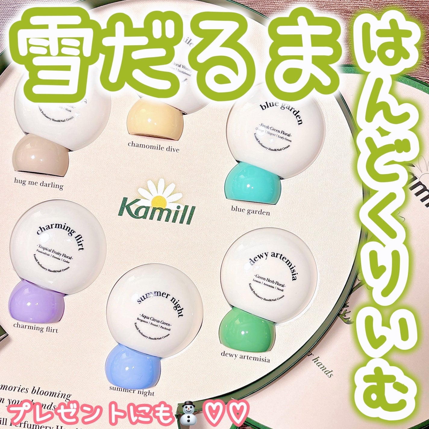 パフューマリー ハンド&ネイルクリーム デューイアルテミシア 50ml/カミール/ハンドクリームを使ったクチコミ(1枚目)