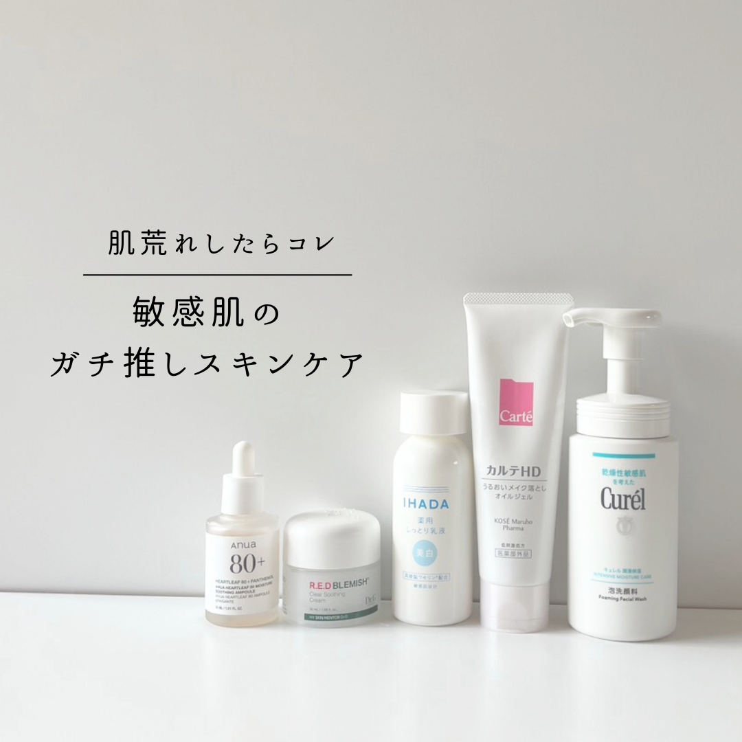 薬用エマルジョン/IHADA/乳液を使ったクチコミ（1枚目）