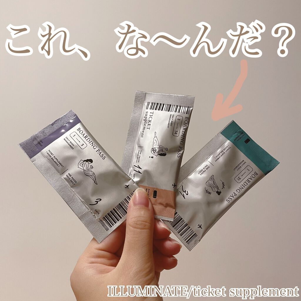 チケットサプリ/ILLUMINATE/健康サプリメントを使ったクチコミ(1枚目)