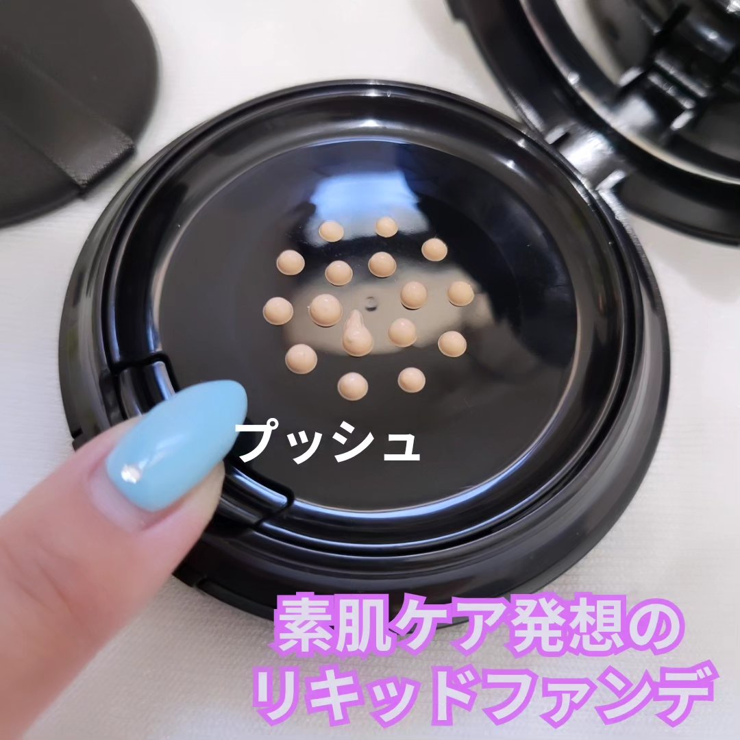 シルキーウェットリクイド/セフィーヌ/クリーム・エマルジョンファンデーションを使ったクチコミ（3枚目）