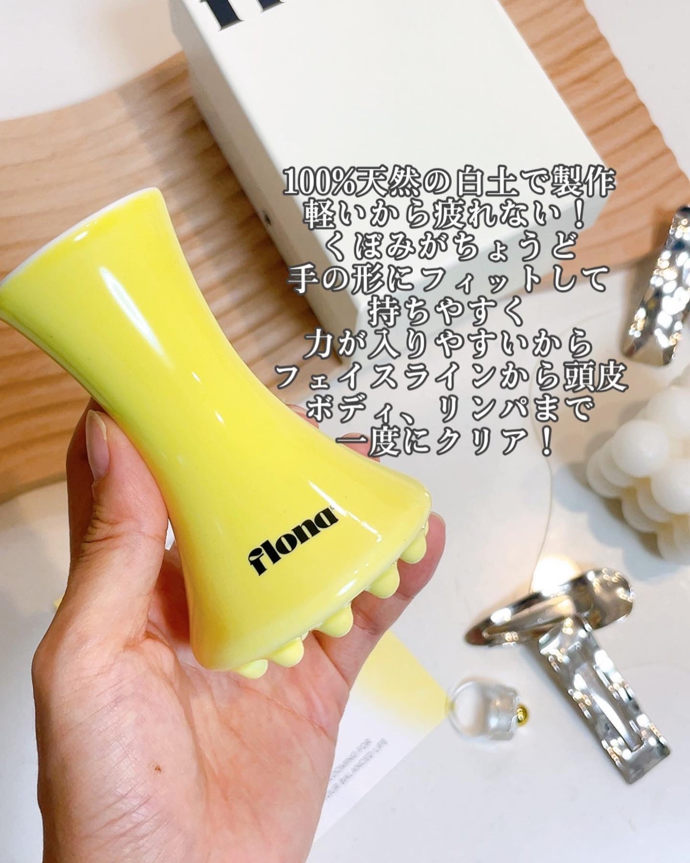 Flona X ChoiMona かっさ/FLONA/かっさプレートを使ったクチコミ(3枚目)