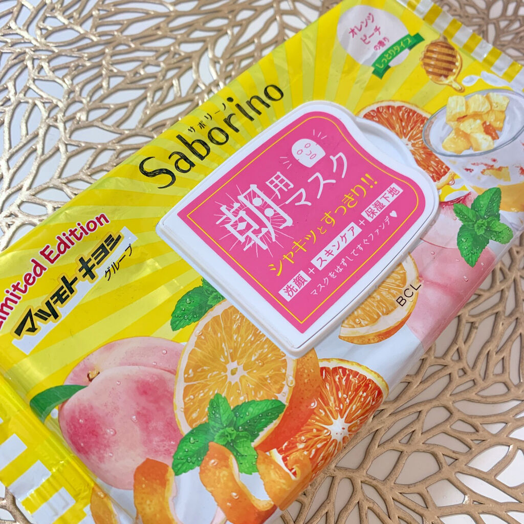 目ざまシート オレンジピーチの香り（マツモトキヨシ限定）/サボリーノ/シートマスク・パックを使ったクチコミ（1枚目）