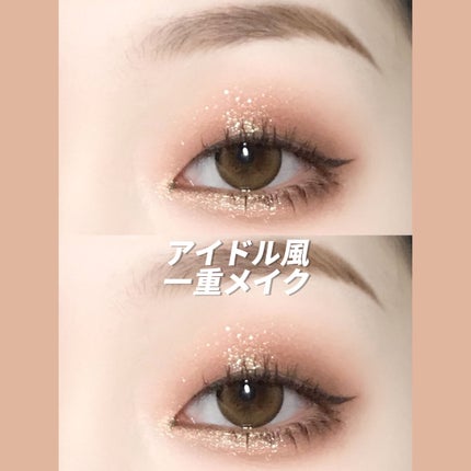 エクスプローラ12色 動物アイシャドウパレット/PERFECT DIARY/アイシャドウパレットを使ったクチコミ(1枚目)