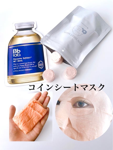 水溶性プラセンタエキス原液/Bb lab./美容液を使ったクチコミ(5枚目)
