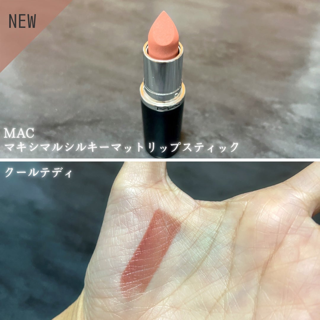 マキシマル シルキー マット リップスティック/M・A・C/口紅を使ったクチコミ(3枚目)